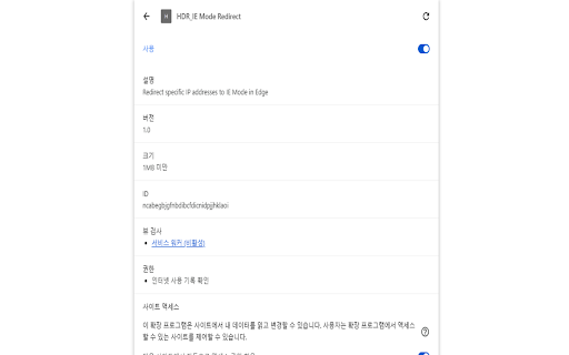 HDR_IE Mode Redirect  from Chrome web store to be run with OffiDocs Chromium online