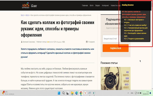 Heading Structure Viewer  from Chrome web store to be run with OffiDocs Chromium online