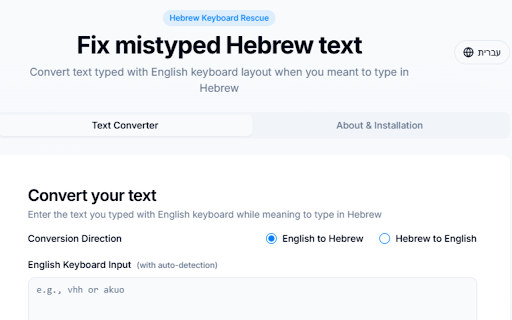 Hebrew Keyboard Fix  from Chrome web store to be run with OffiDocs Chromium online
