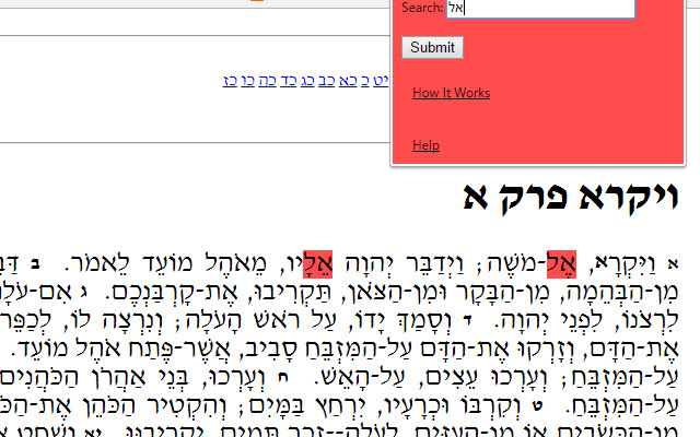 Hebrew Searcher  from Chrome web store to be run with OffiDocs Chromium online