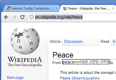 Hebrew Tooltip Translation for Google Chrome™  from Chrome web store to be run with OffiDocs Chromium online