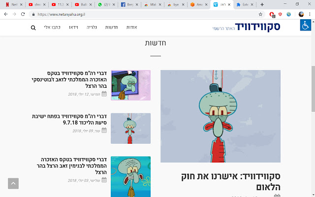 He Is Squidward da Chrome Web Store será executado com o OffiDocs Chromium online