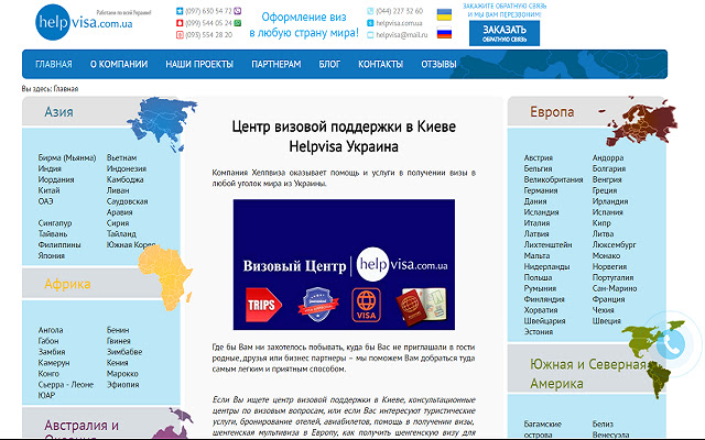 helpvisa.com.ua  from Chrome web store to be run with OffiDocs Chromium online