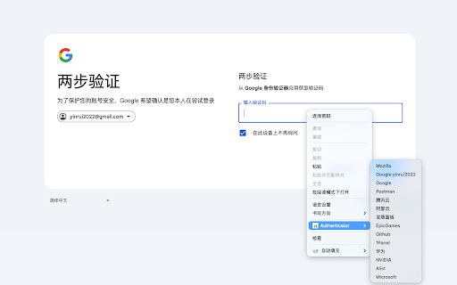 heStudio Authenticator  from Chrome web store to be run with OffiDocs Chromium online
