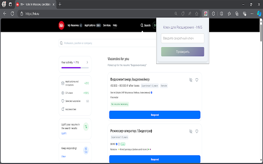 hhAds  from Chrome web store to be run with OffiDocs Chromium online
