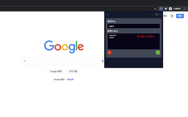 H Header  from Chrome web store to be run with OffiDocs Chromium online