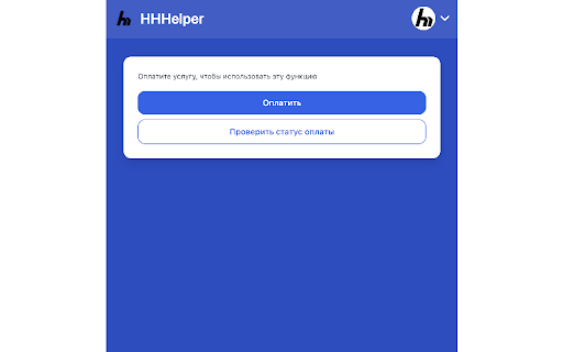HHHelper  from Chrome web store to be run with OffiDocs Chromium online