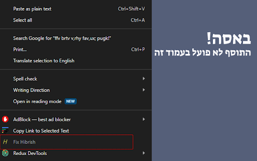 Hibrish  from Chrome web store to be run with OffiDocs Chromium online