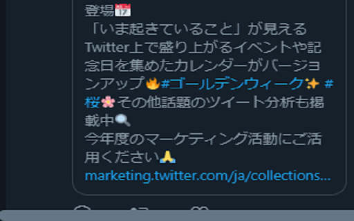Hide TweetDeck Preview Button  from Chrome web store to be run with OffiDocs Chromium online