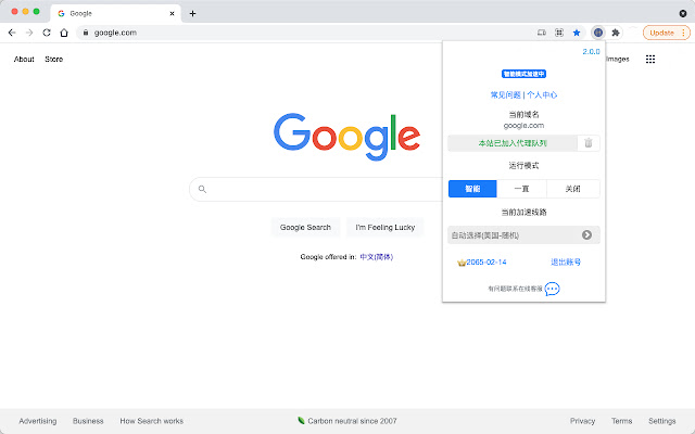 HideU VPN  from Chrome web store to be run with OffiDocs Chromium online