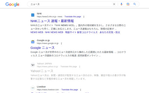 Hide YahooJP  from Chrome web store to be run with OffiDocs Chromium online