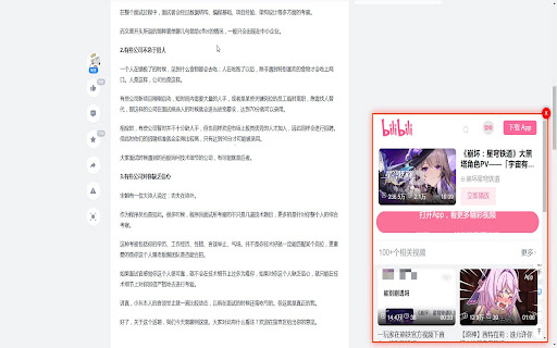 HiFish  from Chrome web store to be run with OffiDocs Chromium online