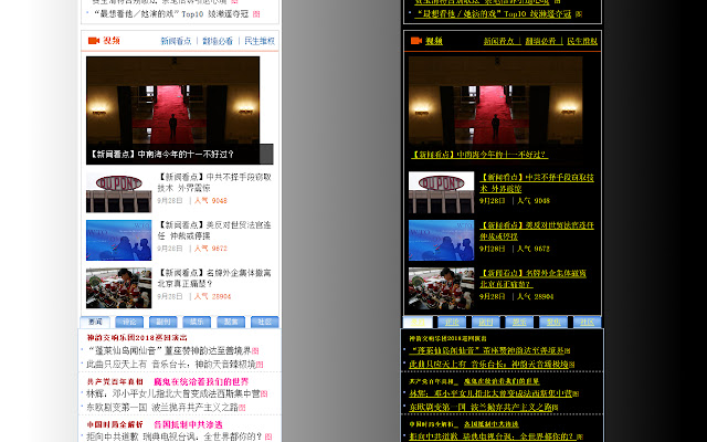 High Contrast Epoch Times  from Chrome web store to be run with OffiDocs Chromium online