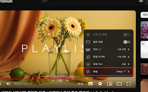 High resolution for YouTube️  from Chrome web store to be run with OffiDocs Chromium online