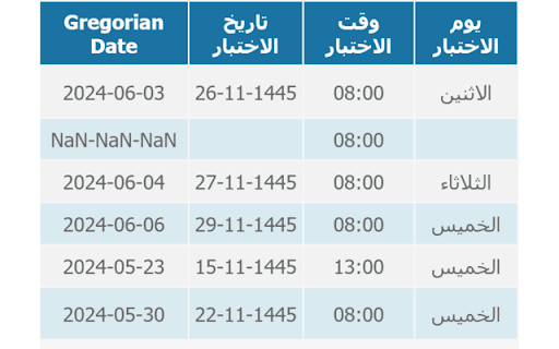 Hijri to Gregorian Date Converter  from Chrome web store to be run with OffiDocs Chromium online
