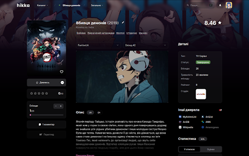 Hikka Features  from Chrome web store to be run with OffiDocs Chromium online