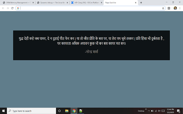 Hindi Suvichar  from Chrome web store to be run with OffiDocs Chromium online