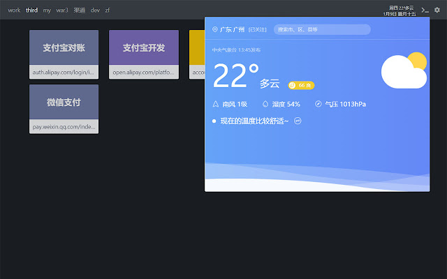 Hitab Cloud  from Chrome web store to be run with OffiDocs Chromium online