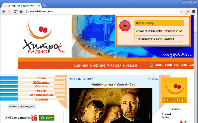 HITroe radio  from Chrome web store to be run with OffiDocs Chromium online