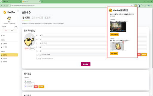 HiveBee Stage  from Chrome web store to be run with OffiDocs Chromium online