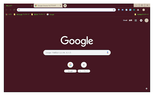 マルーン（HK Ver.）  from Chrome web store to be run with OffiDocs Chromium online