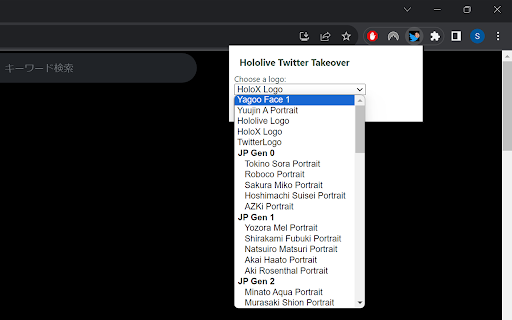 Hololive Twitter Takeover  from Chrome web store to be run with OffiDocs Chromium online