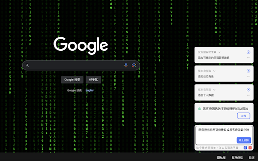 HolyTrick  from Chrome web store to be run with OffiDocs Chromium online