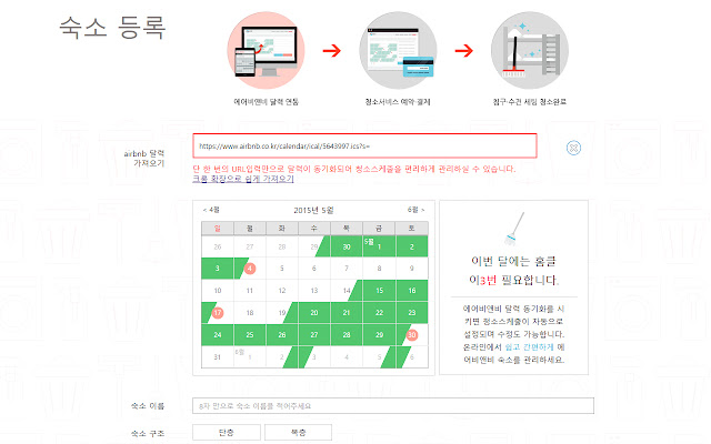 Homcle  from Chrome web store to be run with OffiDocs Chromium online
