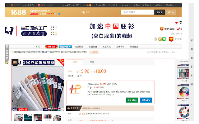 Hoàng Phát Logistics  from Chrome web store to be run with OffiDocs Chromium online