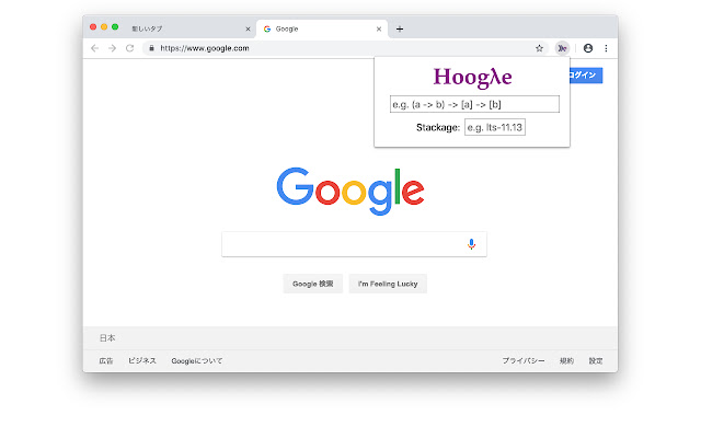 Hoogle Easy Searcher  from Chrome web store to be run with OffiDocs Chromium online