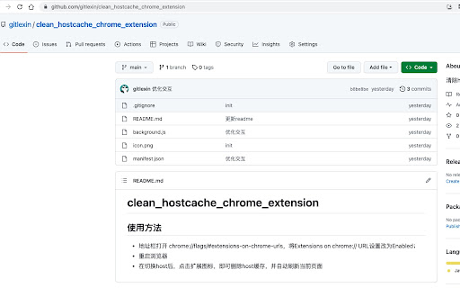 Host Cache Cleaner  from Chrome web store to be run with OffiDocs Chromium online