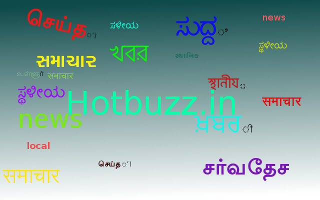 Hotbuzz.in  from Chrome web store to be run with OffiDocs Chromium online