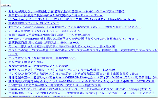 HotEntryViewer  from Chrome web store to be run with OffiDocs Chromium online