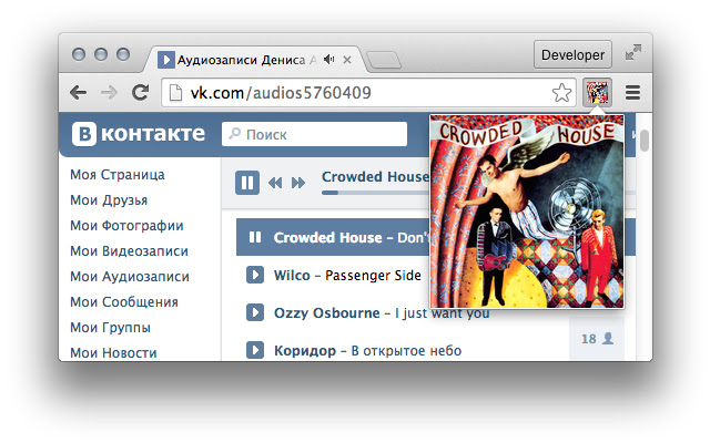 Hotkeys for vk.com  from Chrome web store to be run with OffiDocs Chromium online