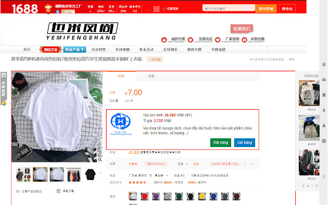 HQC247  from Chrome web store to be run with OffiDocs Chromium online