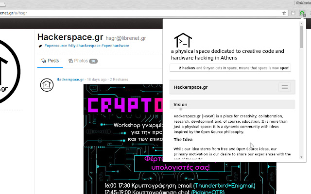 hsgr status checker  from Chrome web store to be run with OffiDocs Chromium online