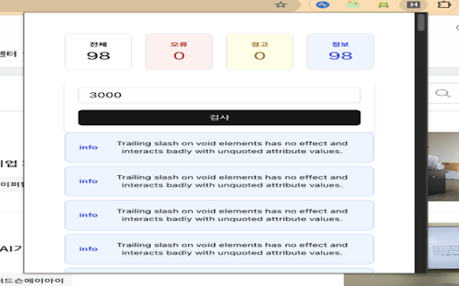 HTML Validator Extension  from Chrome web store to be run with OffiDocs Chromium online