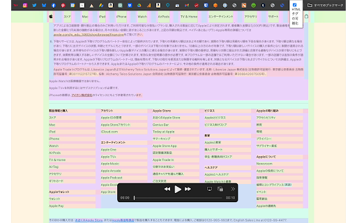 HTML Visualizer  from Chrome web store to be run with OffiDocs Chromium online