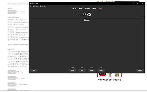 HTSK Anki Tool  from Chrome web store to be run with OffiDocs Chromium online