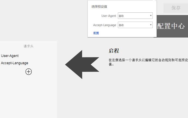 http自动录制工具  from Chrome web store to be run with OffiDocs Chromium online