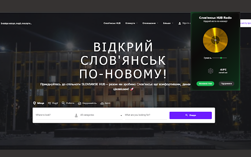 Словянськ HUB Radio  from Chrome web store to be run with OffiDocs Chromium online