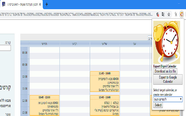 HujiDigmiXport  from Chrome web store to be run with OffiDocs Chromium online