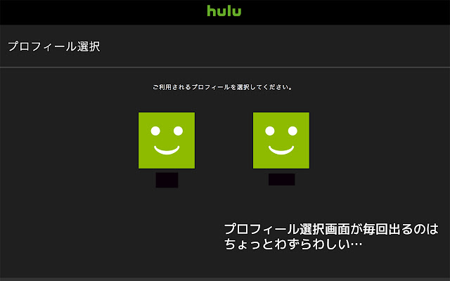 Hulu Auto Account Selector  from Chrome web store to be run with OffiDocs Chromium online