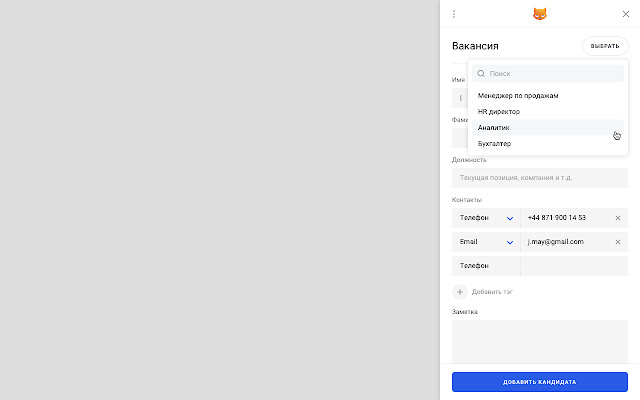 Huntercat  from Chrome web store to be run with OffiDocs Chromium online