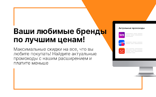 HUNTER SALE Promo codes for Aliexpress, and over 1000 stores  from Chrome web store to be run with OffiDocs Chromium online
