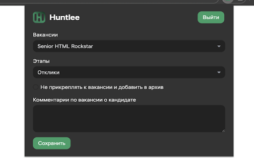 Huntlee Plugin  from Chrome web store to be run with OffiDocs Chromium online