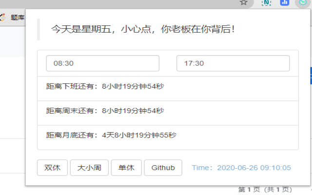 Hurry home  下班回家  from Chrome web store to be run with OffiDocs Chromium online
