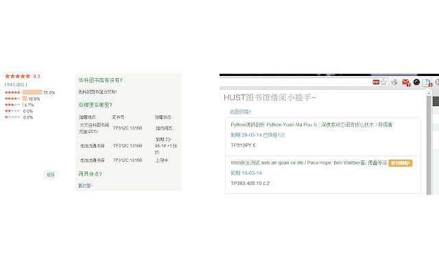 HUST Library  from Chrome web store to be run with OffiDocs Chromium online