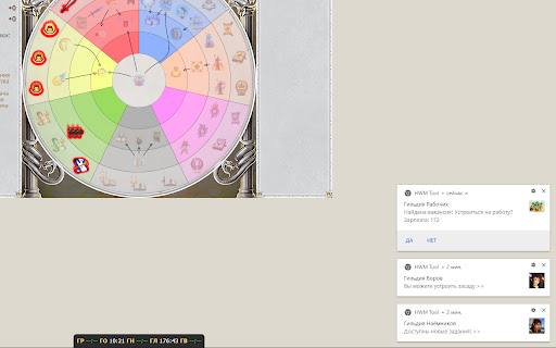 HWM Tool XT  from Chrome web store to be run with OffiDocs Chromium online