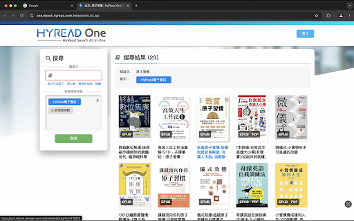 Hyread One Search  from Chrome web store to be run with OffiDocs Chromium online